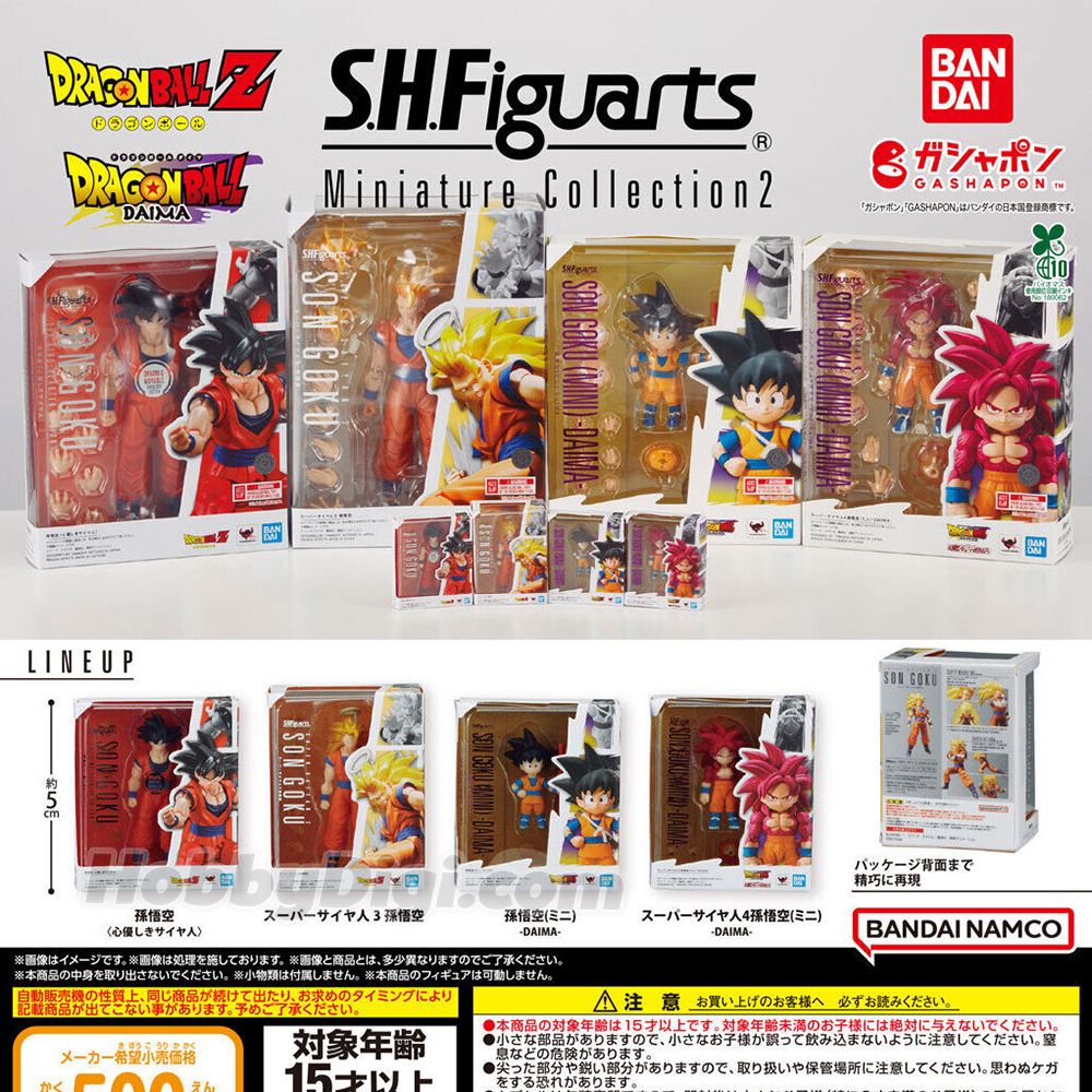 Bandai Gashapon - Dragon Ball S.H.Figuarts Miniature Collection 2 (Set of 4)