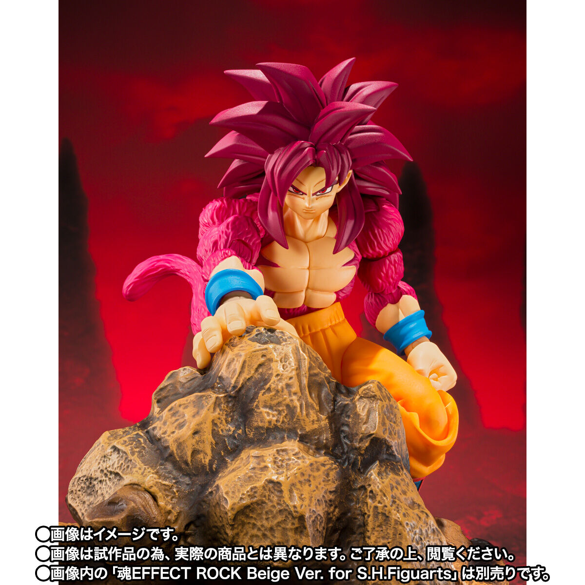 Bandai S.H.Figuarts SHF 龍珠超級賽亞人4 孫悟空-大魔- Dragon Ball Daim…