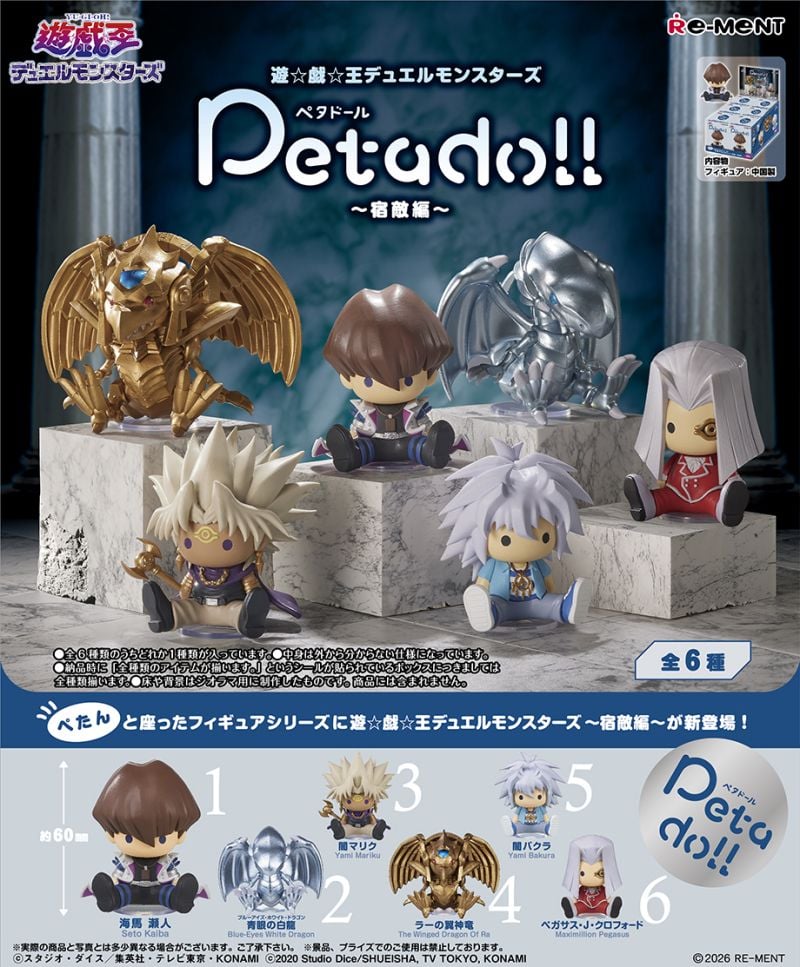 Re-ment - Yu-Gi-Oh! Petadoll Collection Arch-Rival Arc