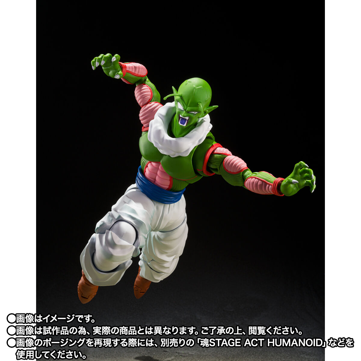 In-Stock Bandai S.H.Figuarts SHF Nail (Dragon Ball Z) | eBay