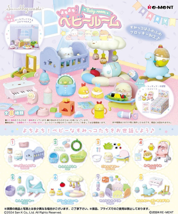 Sumikko Gurashi Cast