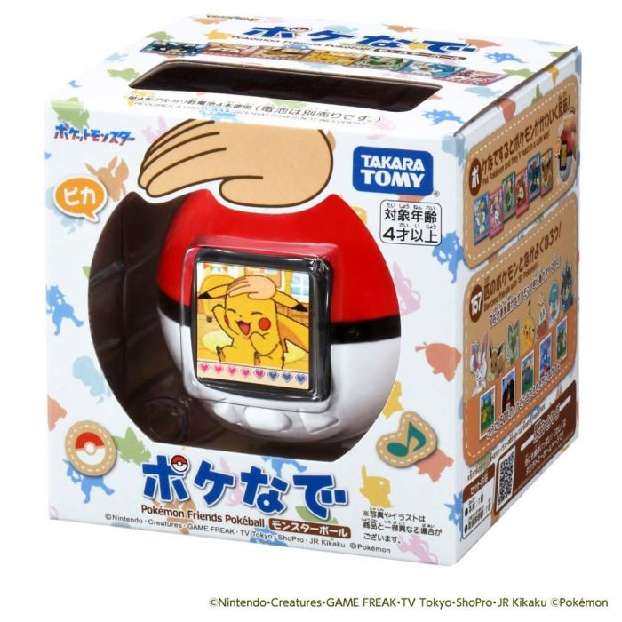 Takara Tomy Play Toys PUN-LCD Pokemon Rico & Roi Ball 2025 (w/English)
