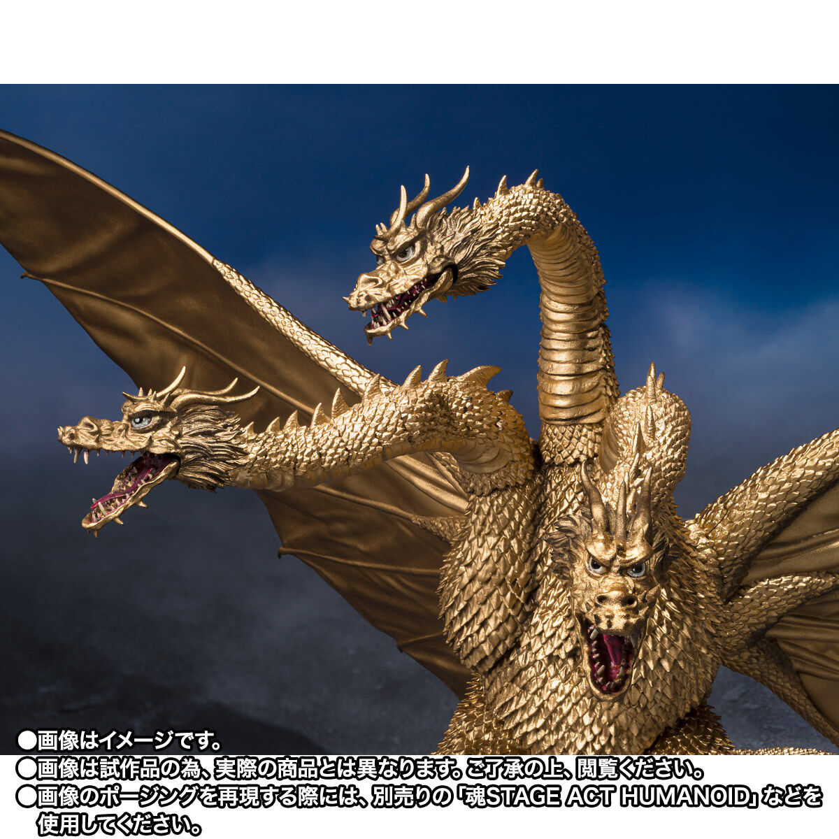 Bandai S.H.MonsterArts Godzilla - King Ghidorah (1972) | eBay