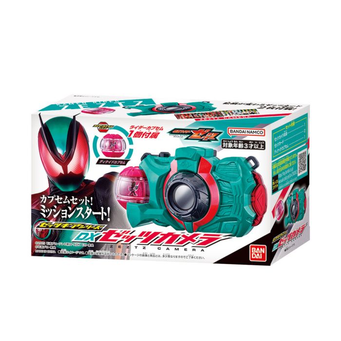 Bandai DX Zeztz Camera (Kamen Rider Zeztz) | eBay