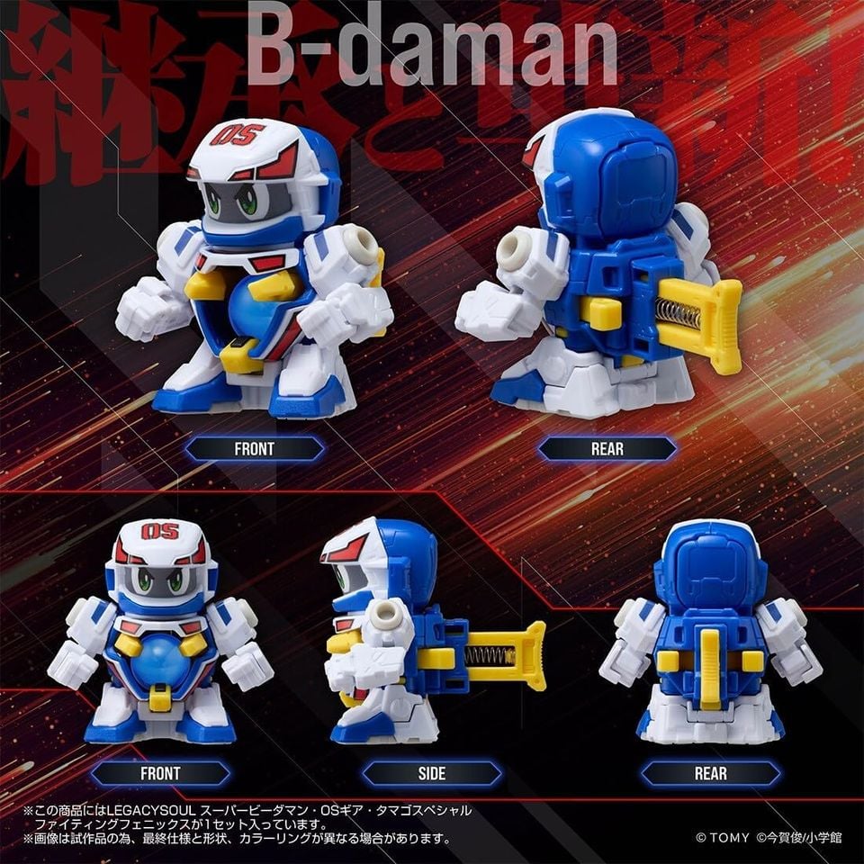 Takara Tomy LEGACYSOUL Super B-Daman Fighting Phoenix | eBay