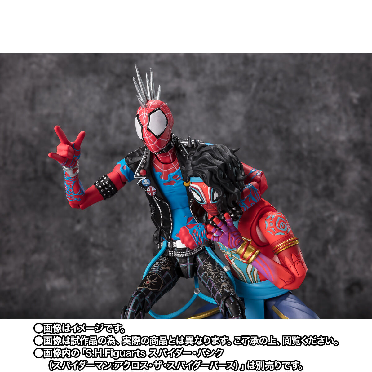 In-Stock Bandai S.H.Figuarts Spider-Man India Spider-Man Across