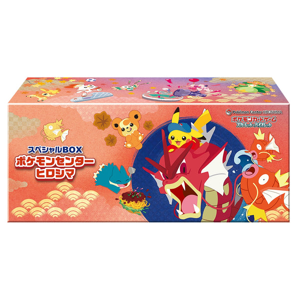 [Japanese Ver]Pokemon Centre Limited Exclusive Hiroshima Gift Box Set