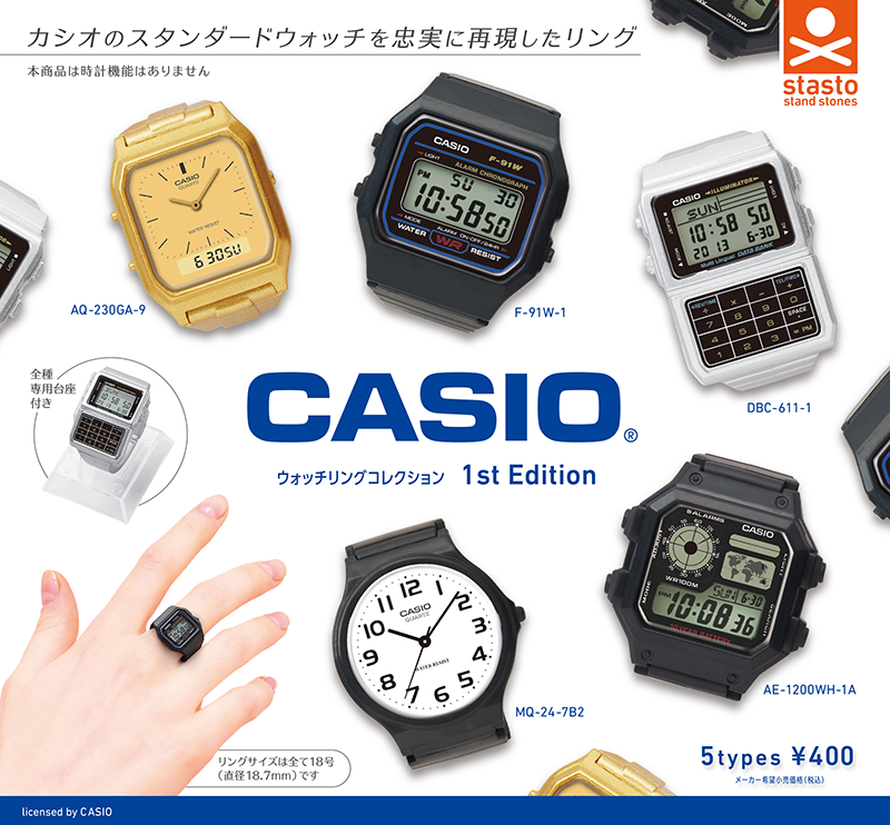 Stasto Stand Stones Capsule Toy - Casio Watch Ring 1st Edition (Set of 5)