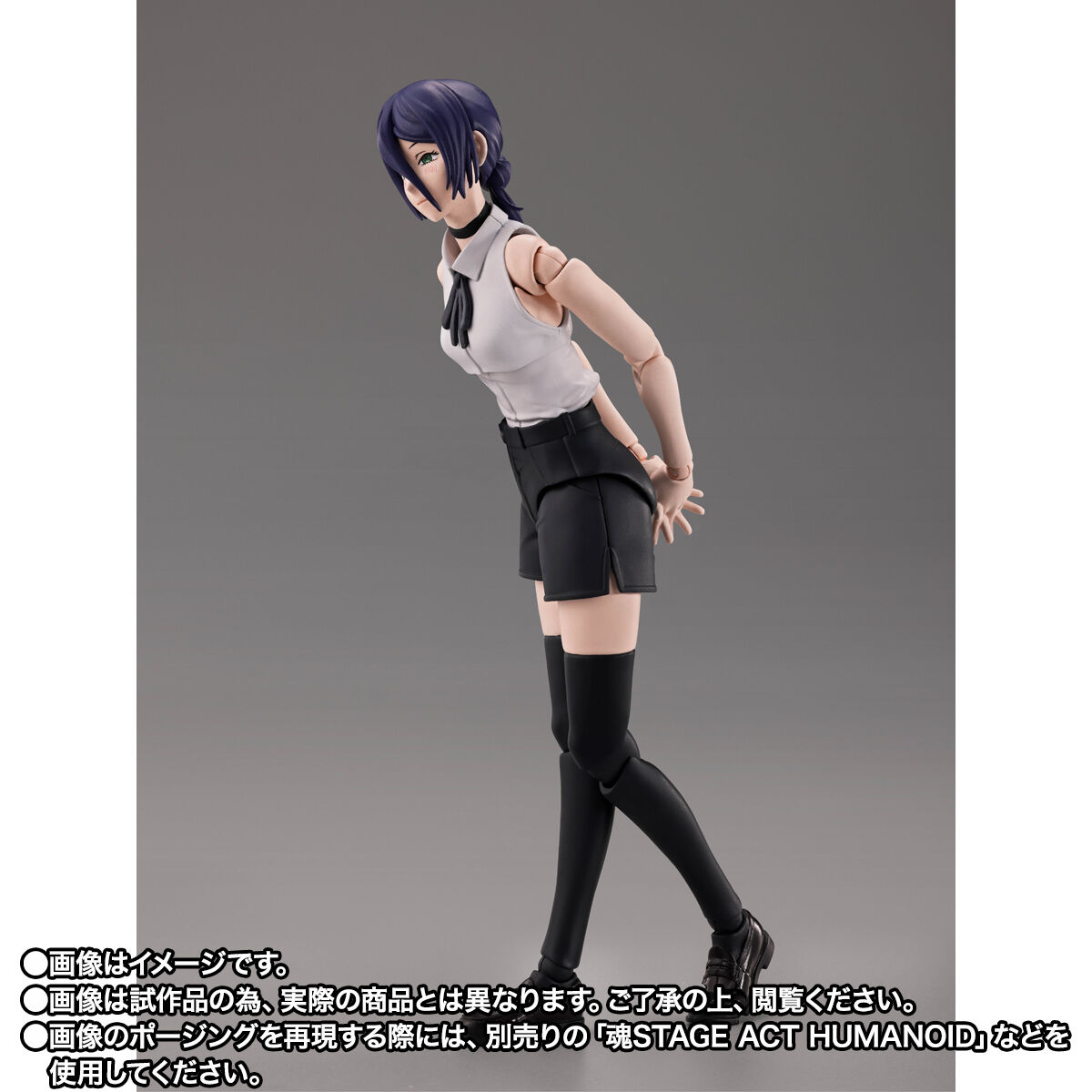 Bandai S.H.Figuarts Reze 