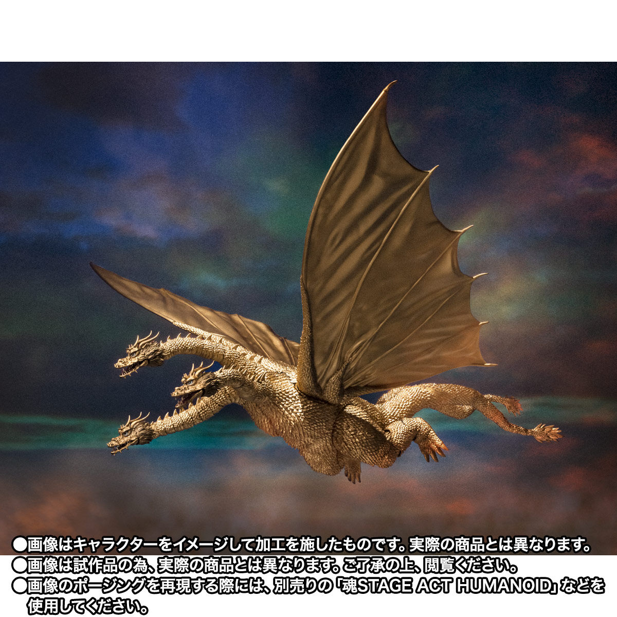 Bandai S.H.MonsterArts Godzilla - King Ghidorah (1972) | Yasuee US