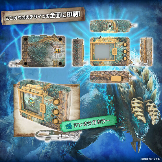Bandai Digital Monster Digimon Digivice Monster Hunter 20th Ed