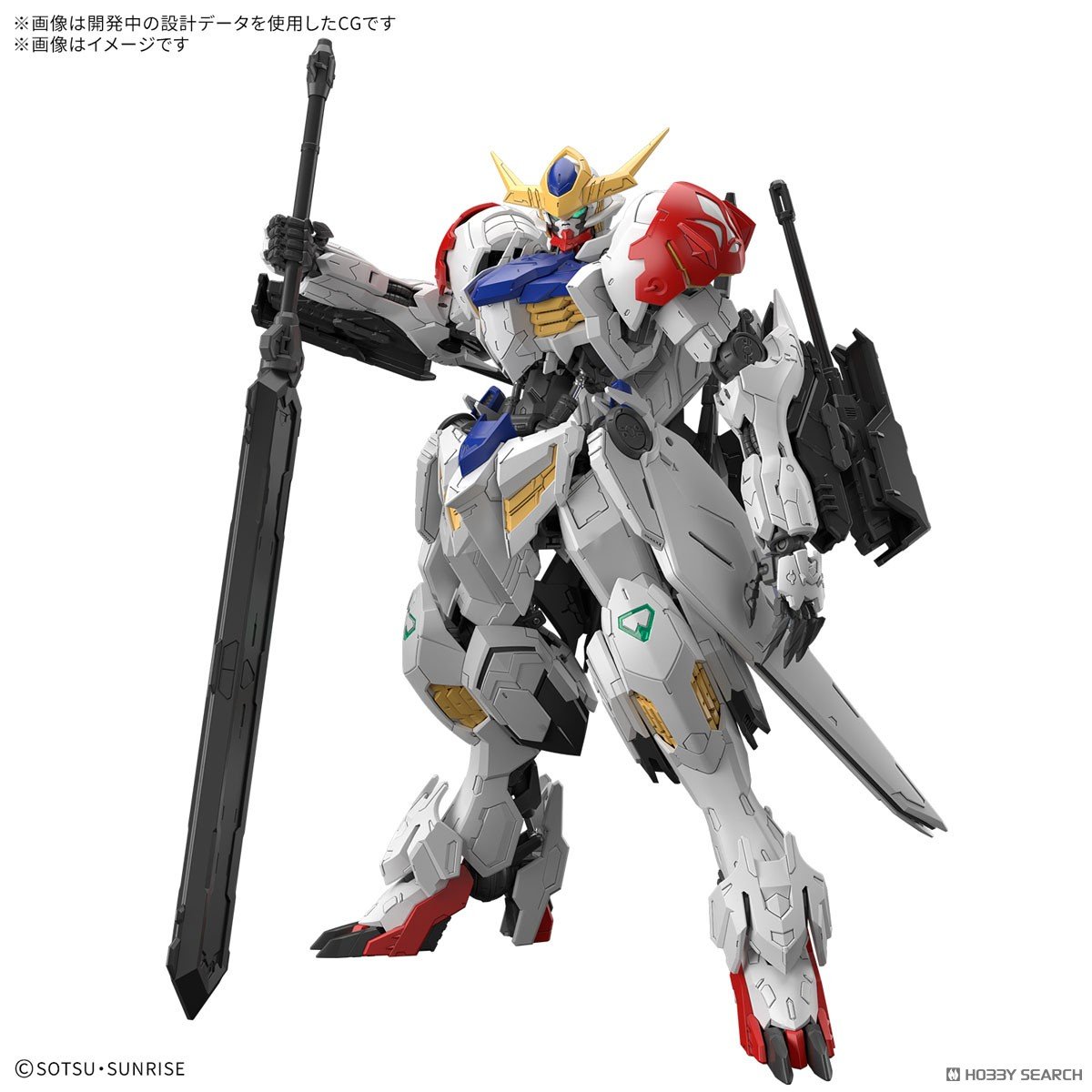 Bandai MG Iron-Blooded Orphans Gundam Barbatos Lupus Plastic Model