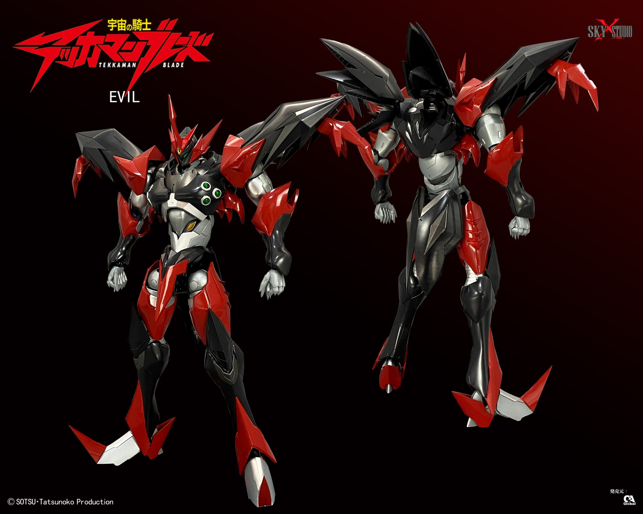 Sky X Studio SDX SXD-10  Tekkaman EVIL