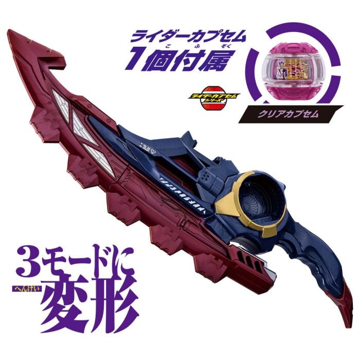 Bandai DX Breakam Breaker (Kamen Rider Zeztz) | eBay