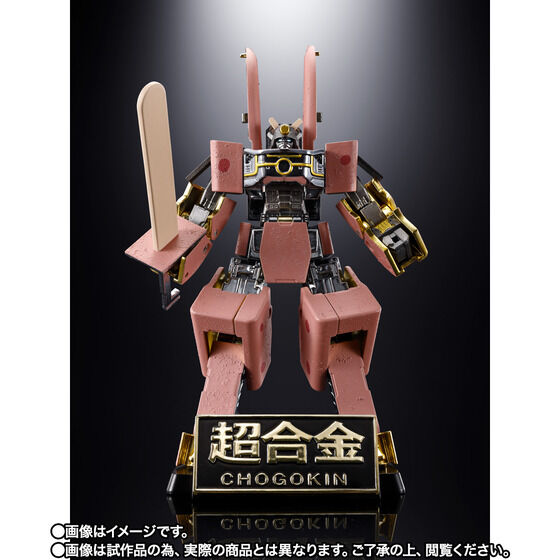 Bandai Chogokin Azuki Bar Robot | eBay
