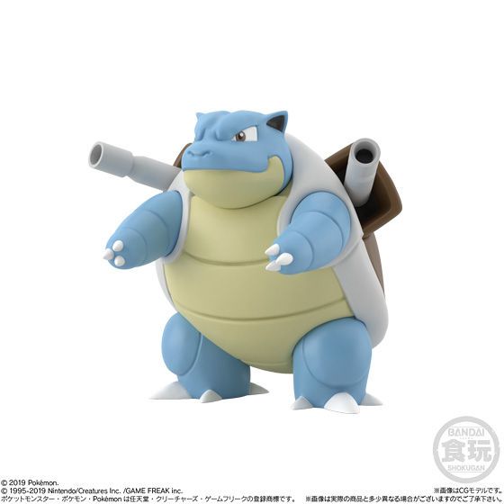 Blastoise