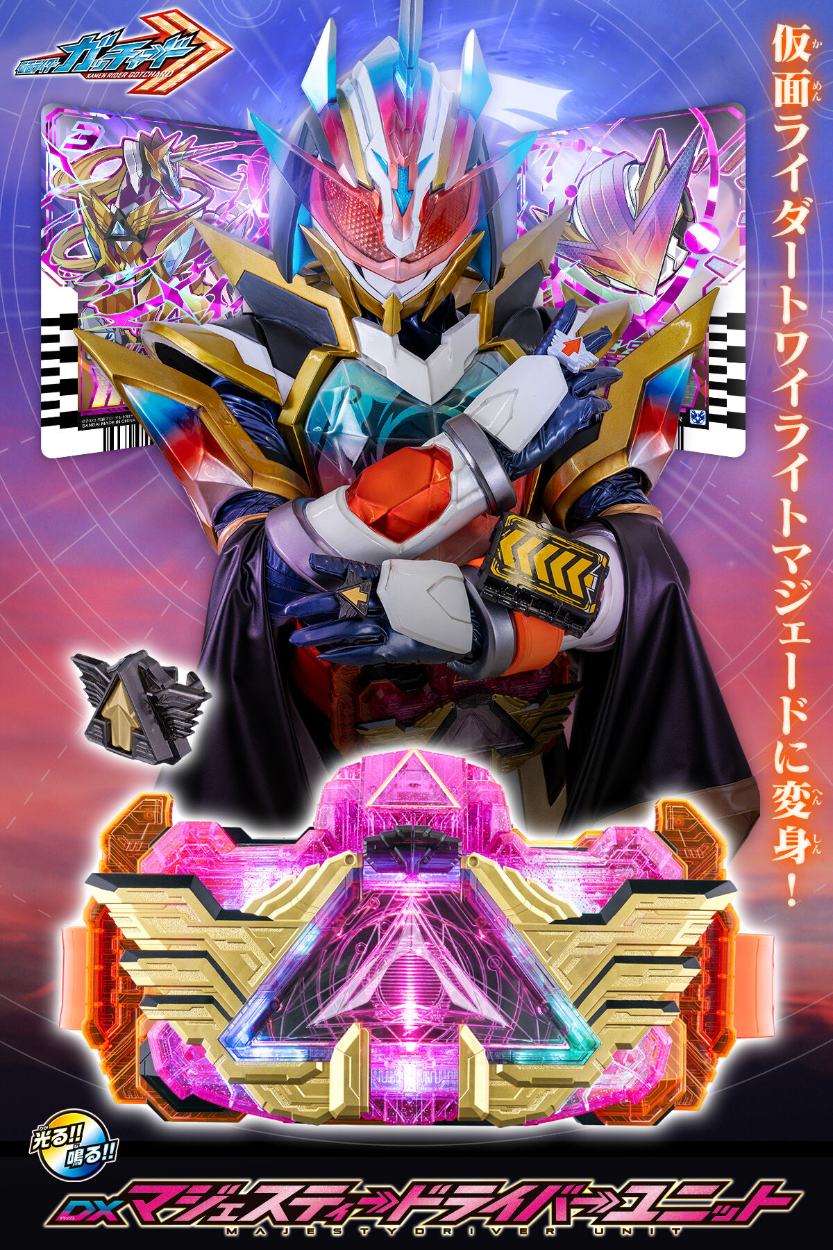 Bandai Kamen Rider Gotchard Majesty Driver Unit