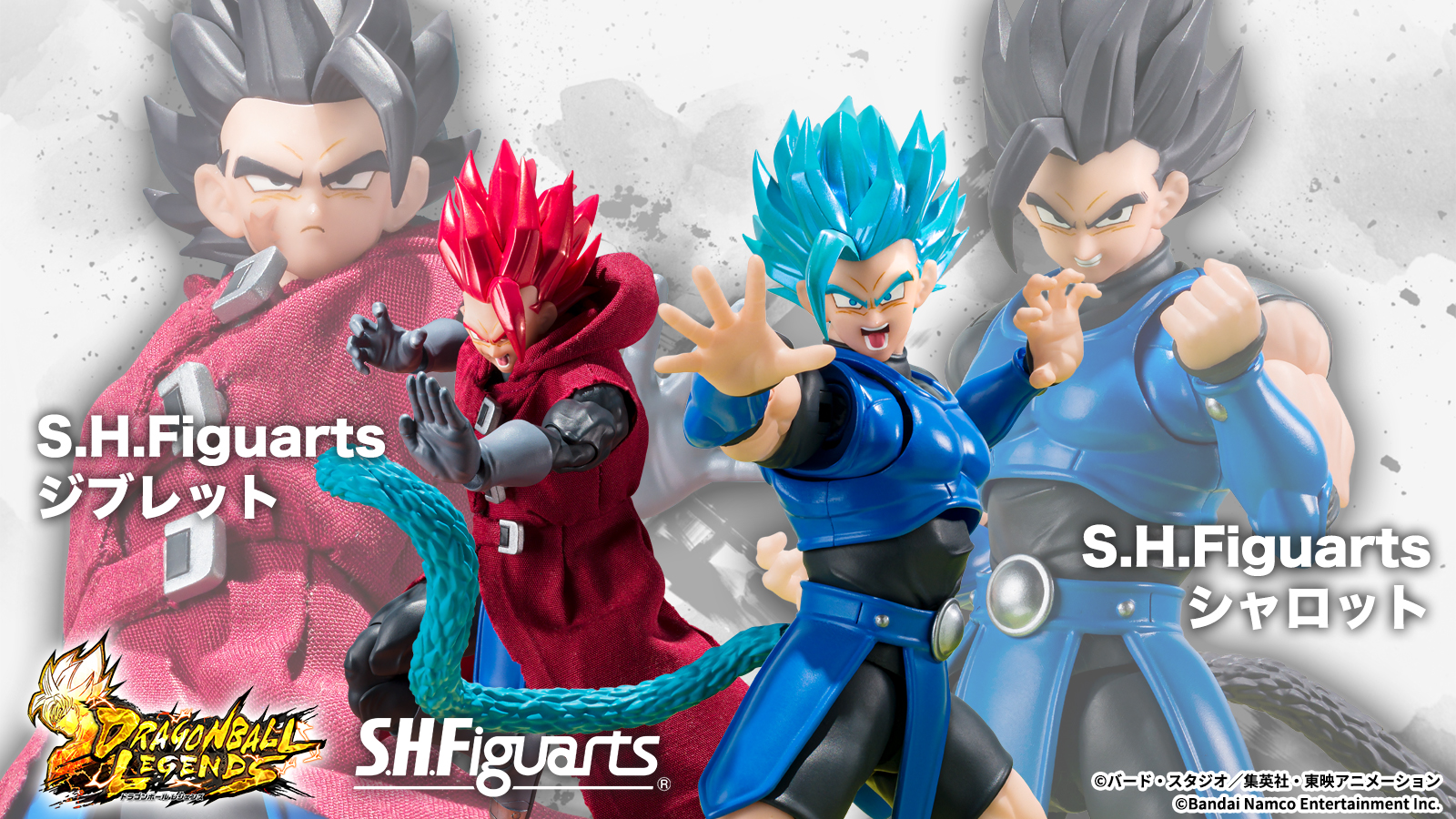 In-Stock Bandai S.H.Figuarts GIBLET & SHALLOT Set(Dragon Ball