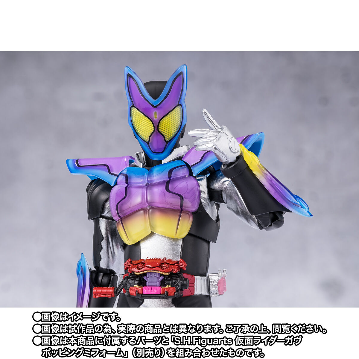 Bandai S.H.Figuarts Kamen Rider GAVV Blizzard Sorbet Form | eBay Bandai S.H.Figuarts Kamen Rider GAVV Blizzard Sorbet Form | eBay