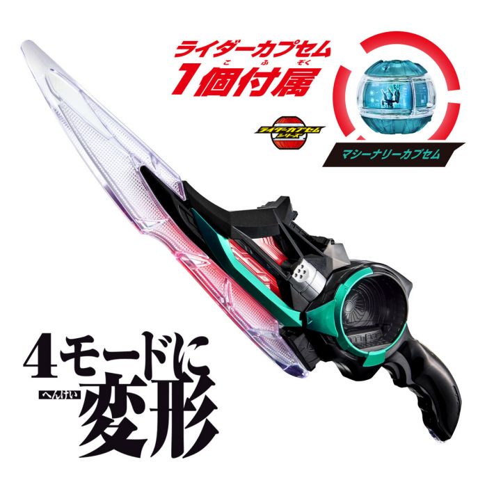 Bandai DX Breakam Zeztzer (Kamen Rider Zeztz) | eBay