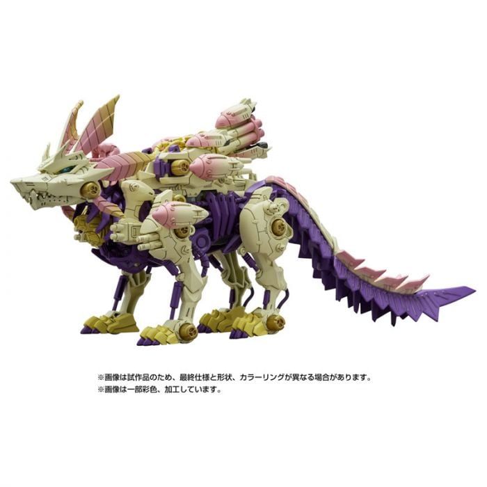 Takara Tomy T-Spark Synergenex Figure Gatling Mizutsune Monster