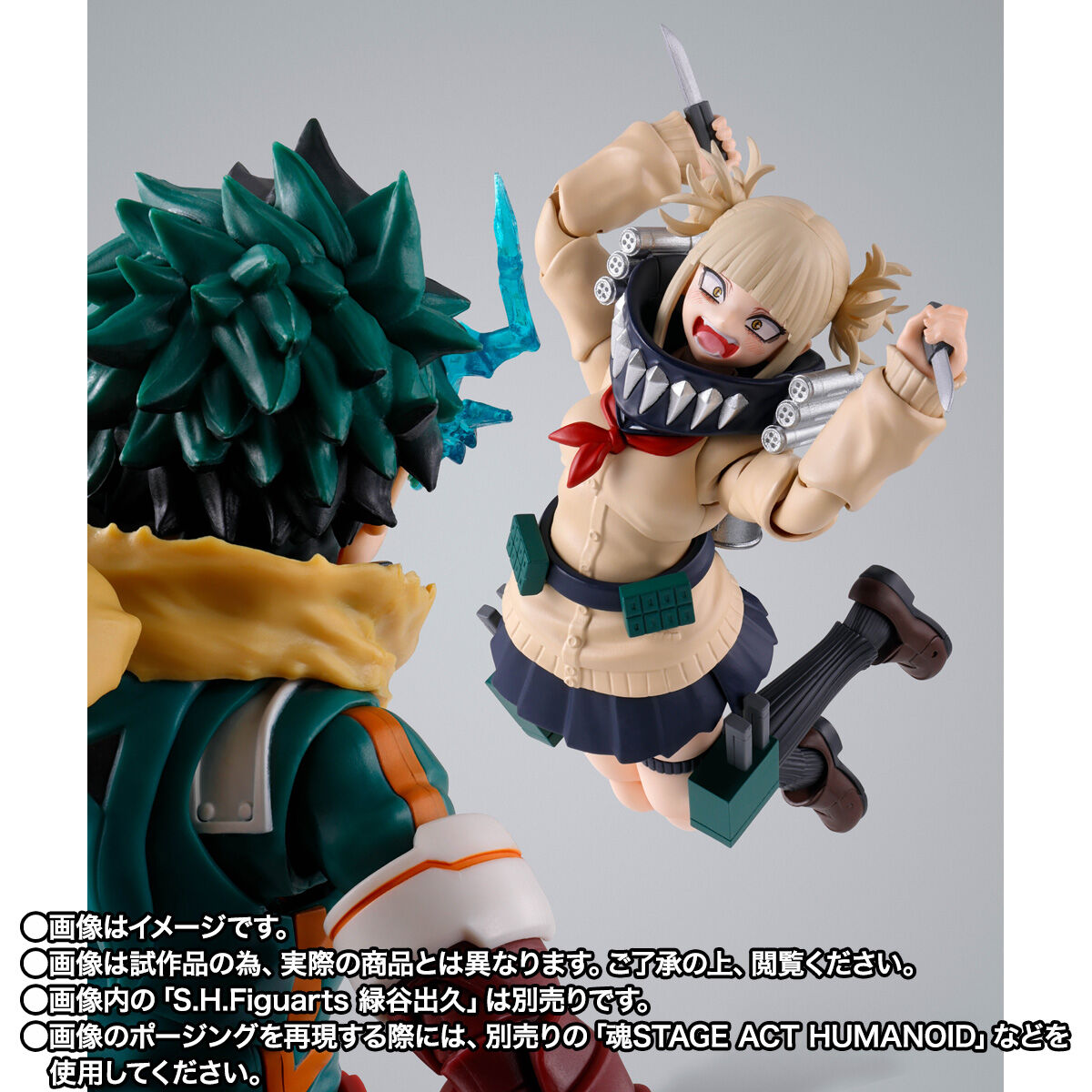 S.H.フィギュアーツ トガヒミコ In-Stock Bandai S.H.Figuarts Himiko Toga (My Hero Academia) | eBay