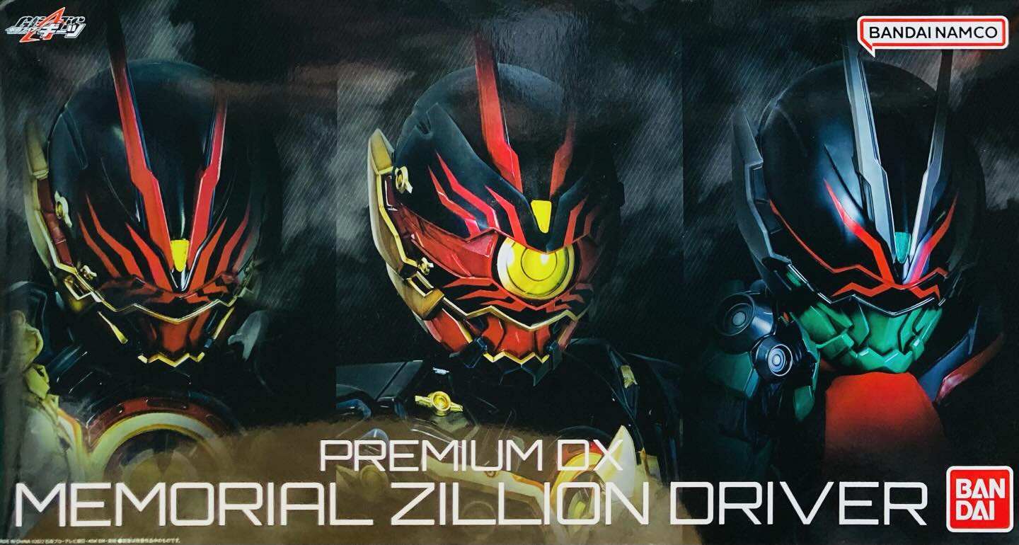 Bandai DX Memorial Zillion Driver & High Spec Belt Set (Kamen Rider Geats)