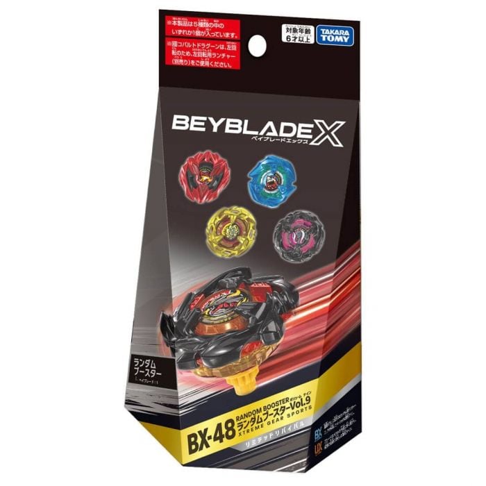 Beyblade X key visual