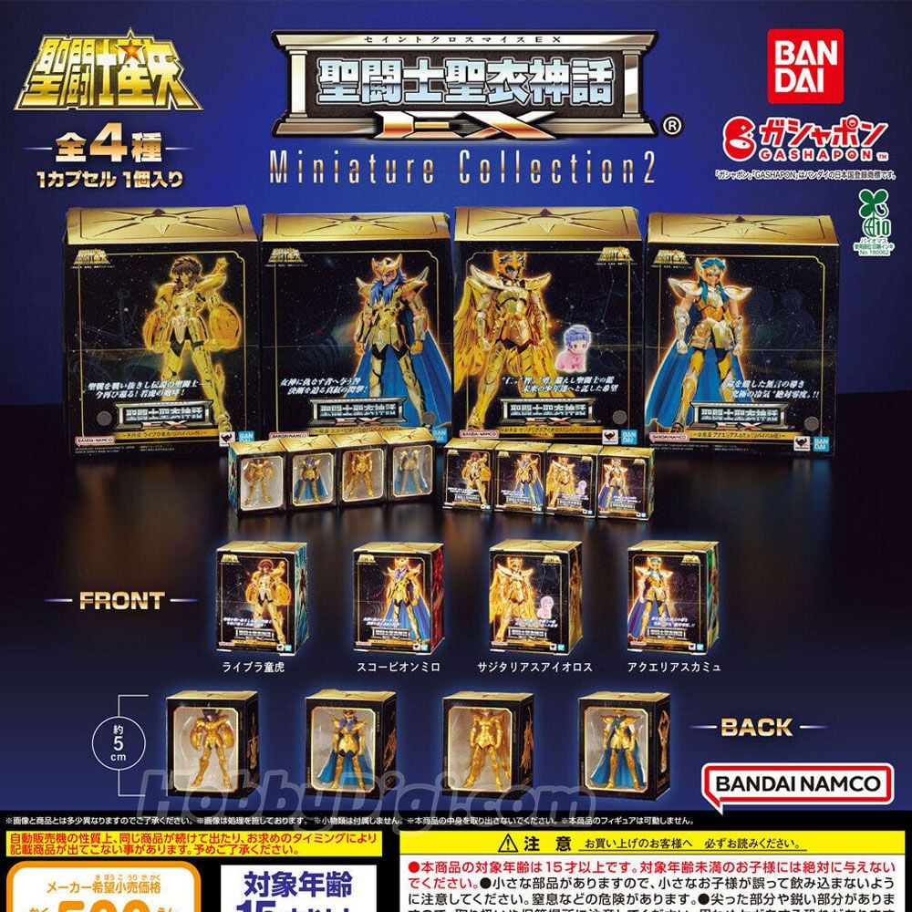Bandai Gashapon Saint Seiya Saint Cloth Myth EX Miniature 2 (Set of 4) Gacha