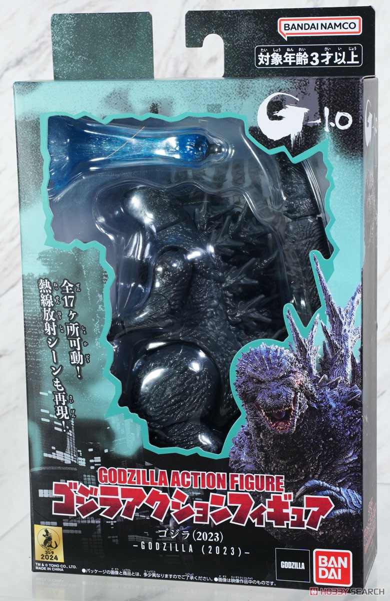Bandai Godzilla Action Figure - Godzilla 2023