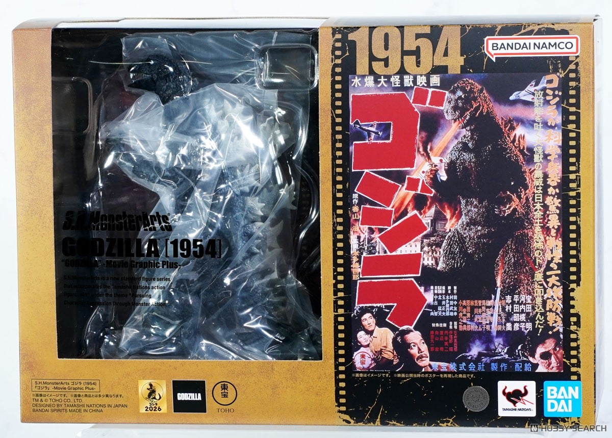 Bandai S.H.MonsterArts Action Figure - Godzilla (1954) -Movie Graphic Plus-