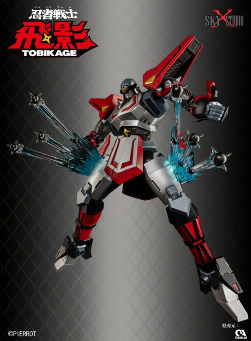伽羅ページ SXD-13 Tobikage | Ninja Robot Tobikage | Sky X Studio