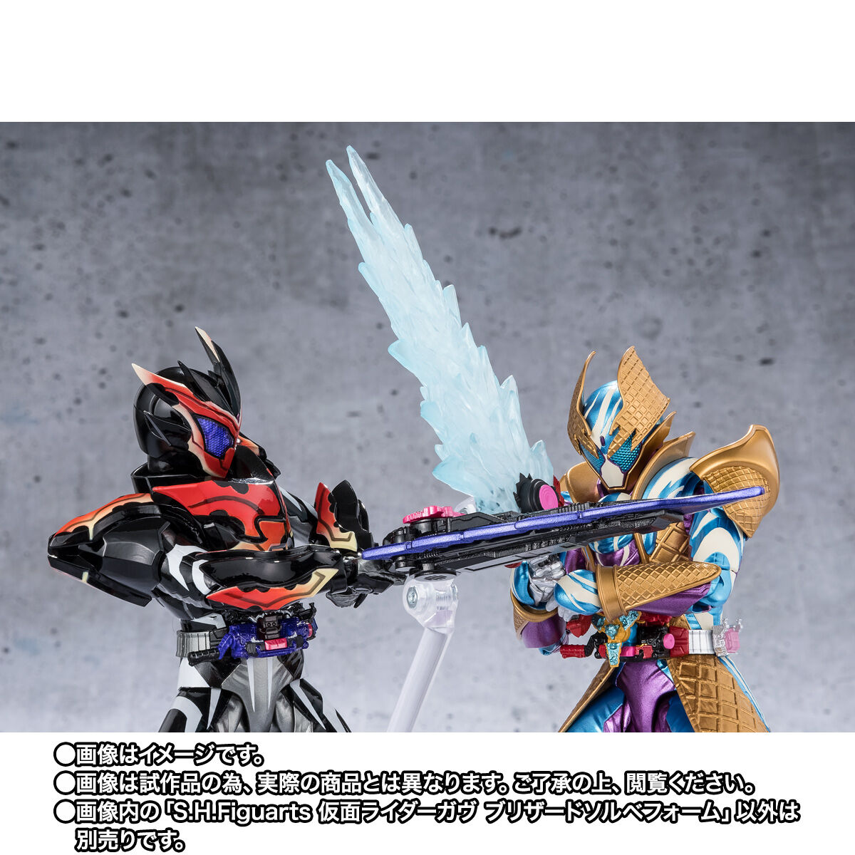 Bandai S.H.Figuarts Kamen Rider GAVV Blizzard Sorbet Form | eBay