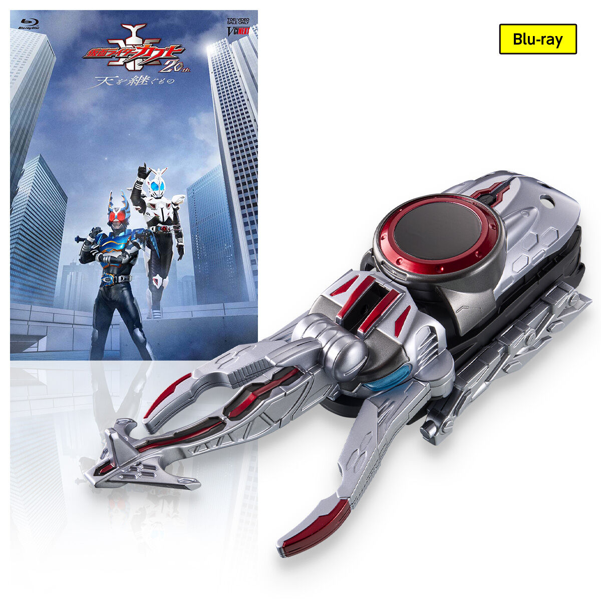 Bandai Complete Selection Modification Atlas Zecter Blu-Ray Ver. (Kamen Rider Kabuto)