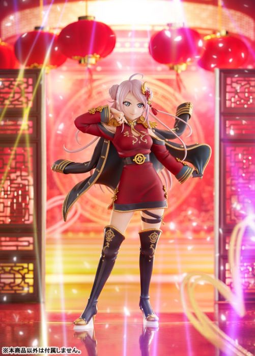 Akari Kane