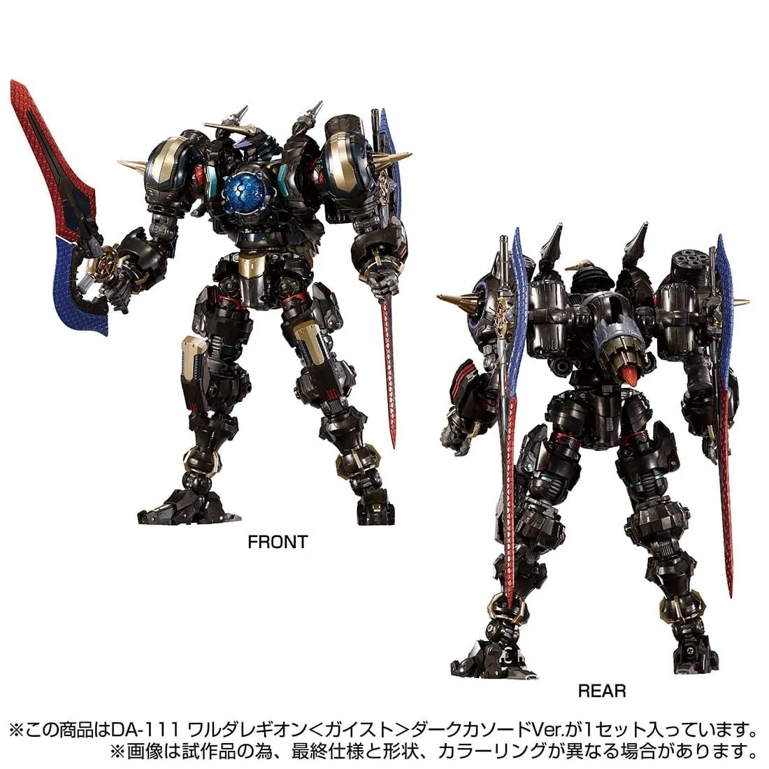 Waruda Legion Geist