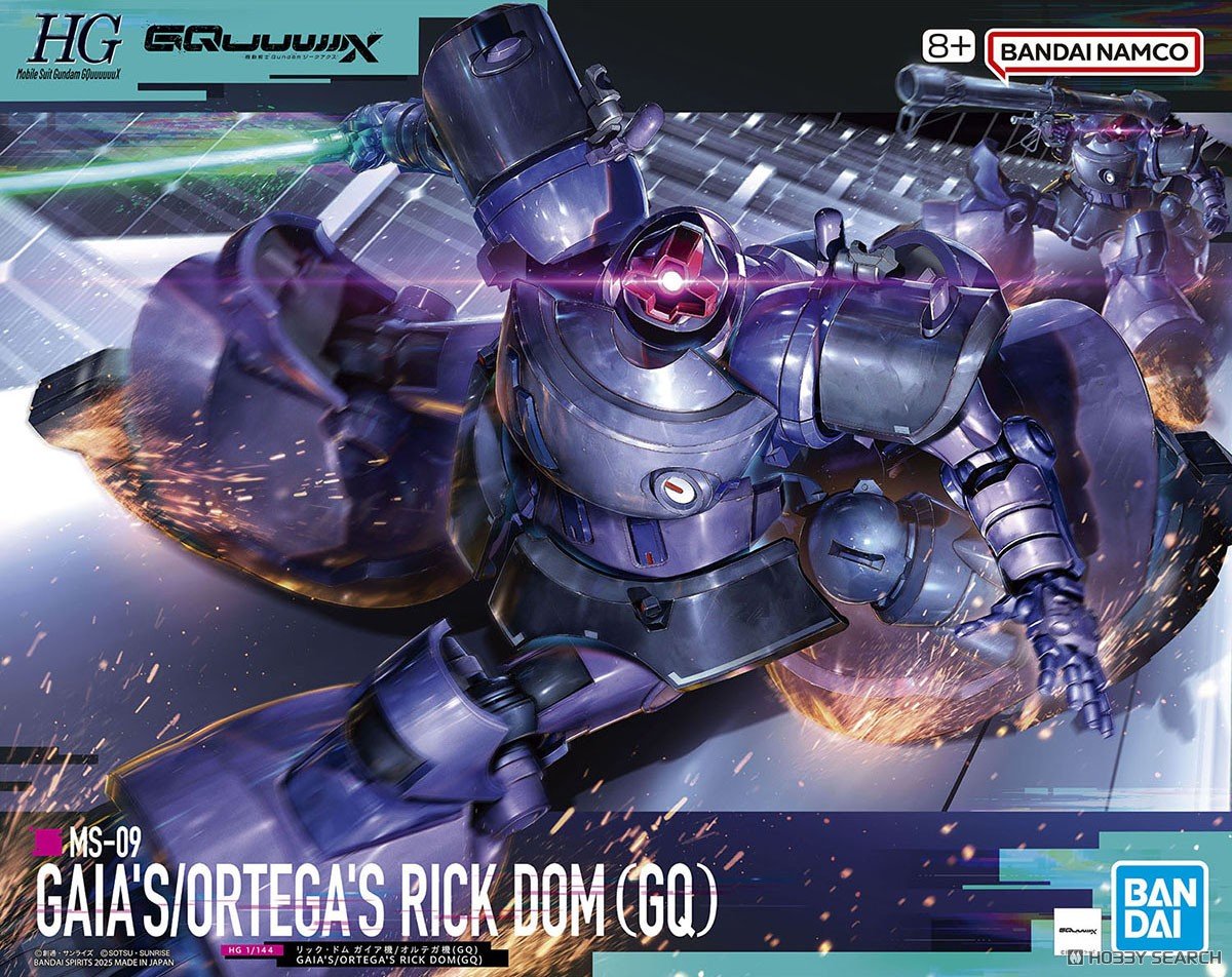 Bandai HG 1/144 Gaia's/Ortega’s Rick Dom(GQ) (Mobile Suit Gundam GQuuuuuuX)