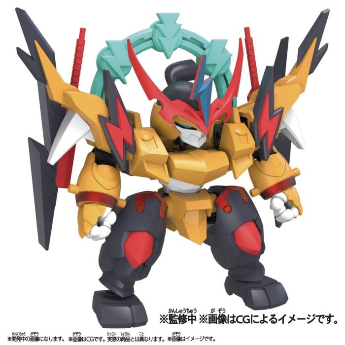 Raijinmaru