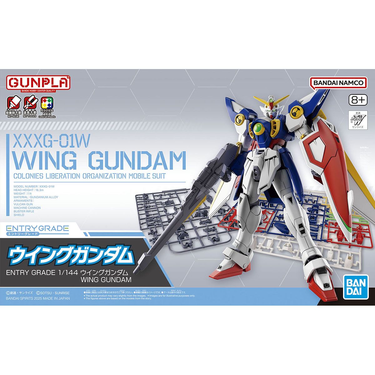 Bandai EG Model Kits - 1/144 Wing Gundam (New Mobile Report Gundam W)