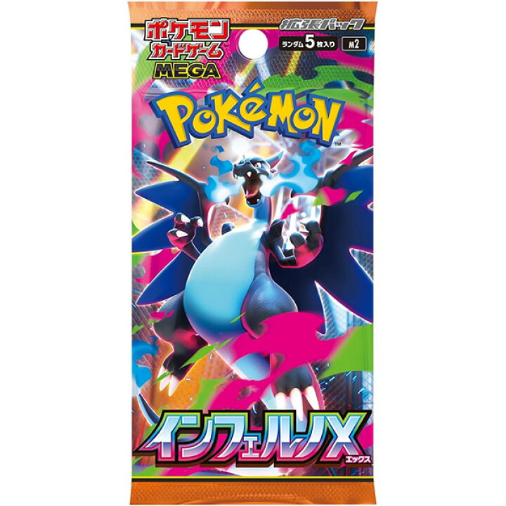 Japanese Ver]Pokemon TCG PTCG MEGA M2 Inferno X Phantasmal Flames