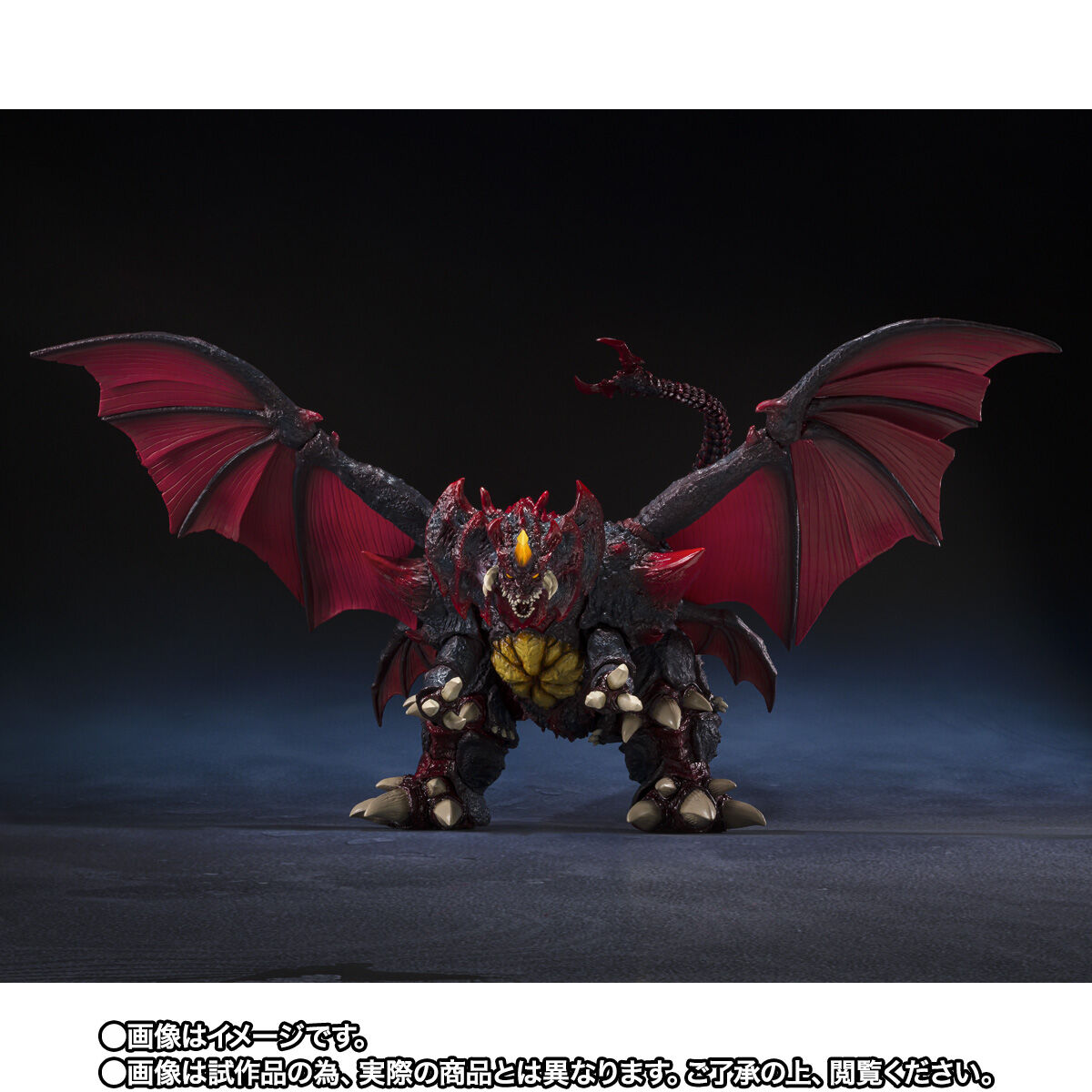 S.H.MonsterArts Bandai Destroyer Tokyo Waterfront Decisive