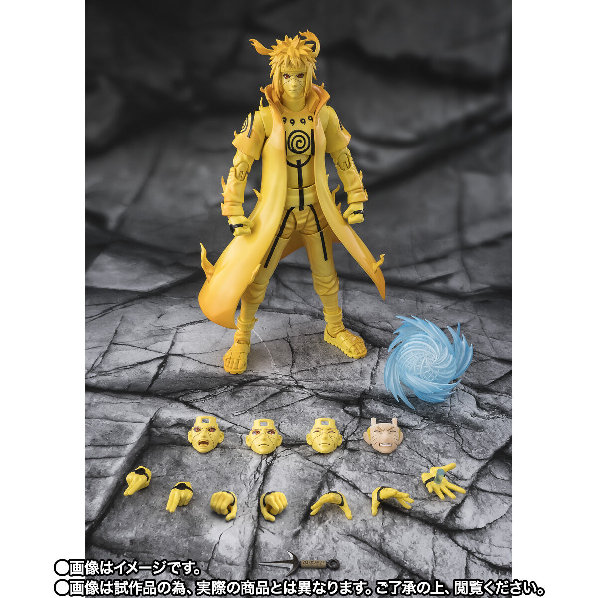 Bandai S.H.Figuarts MINATO NAMIKAZE [Kurama Link Mode] -Bon…