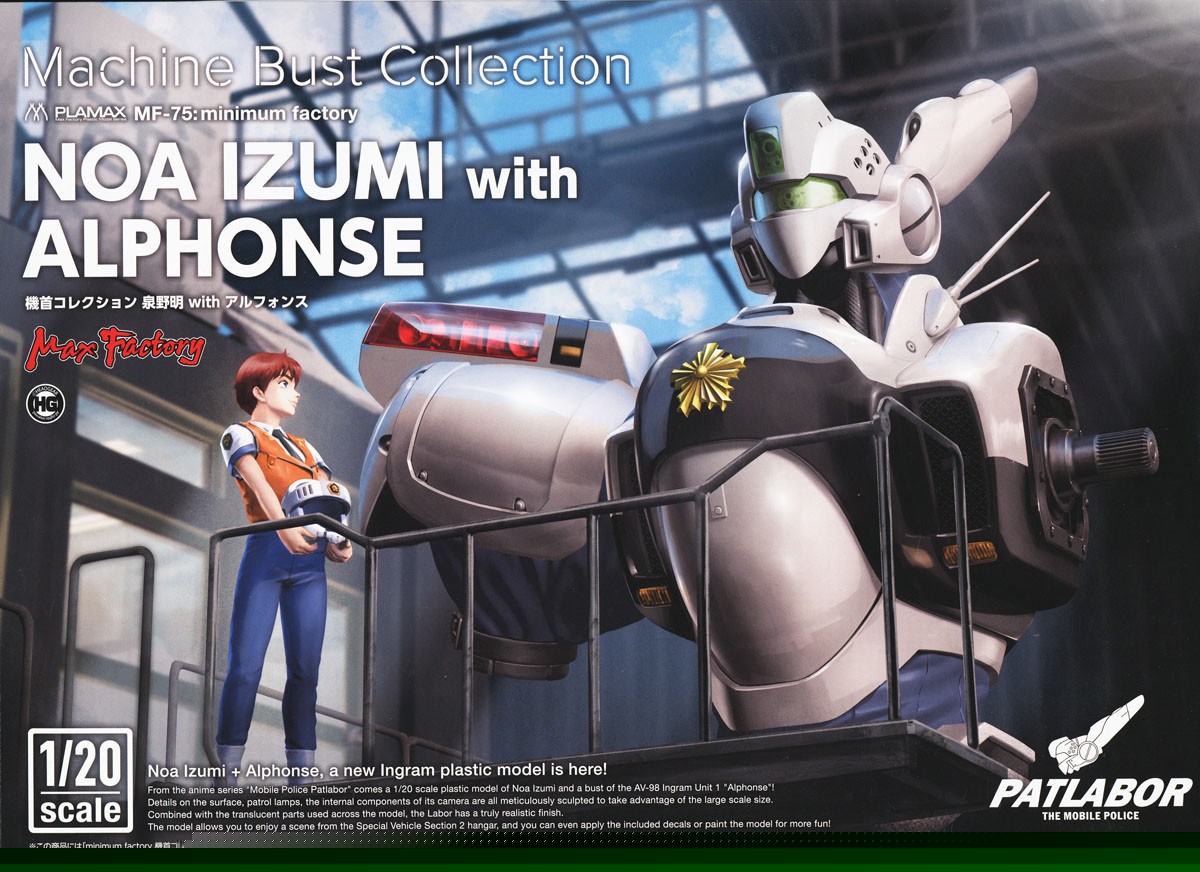 Max Factory PLAMAX MF-75 minimum factory Machine Bust Collection Noa Izumi with Alphonse 1/20 Plastic Model