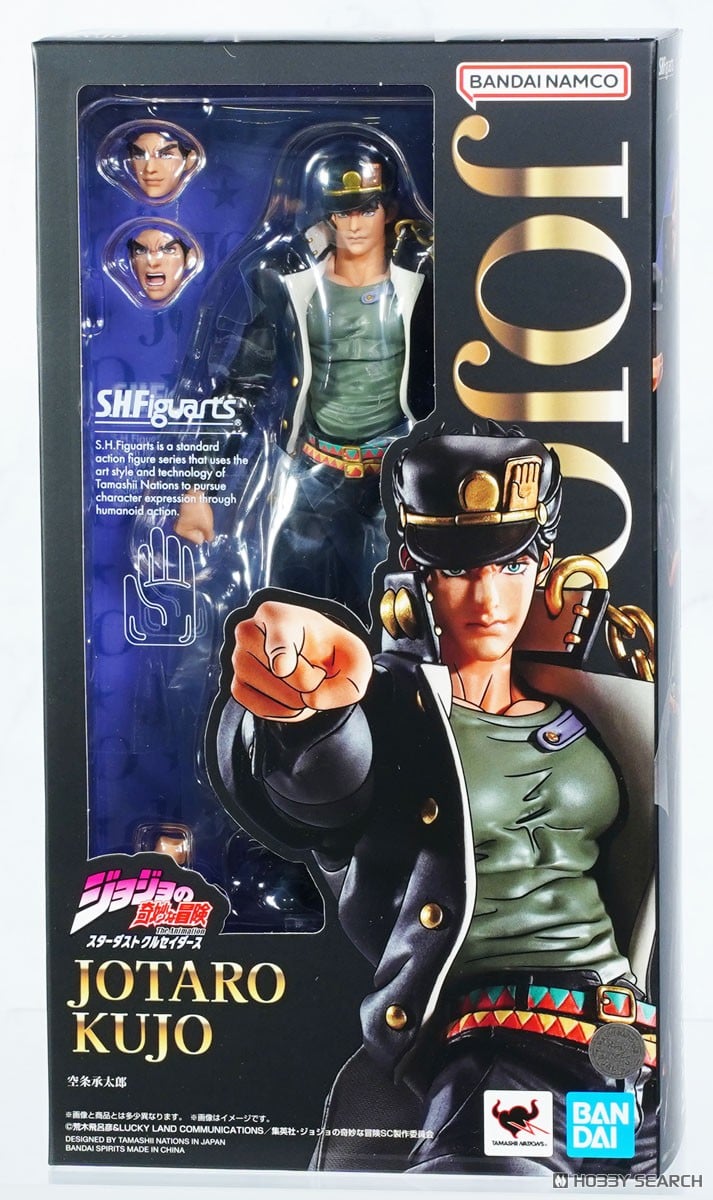 Bandai S.H.Figuarts SHF Jotaro Kujo (JoJo's Bizarre Adventure Stardust Crusader)