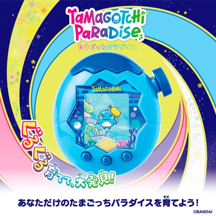 バンダイ Tamagotchi Paradise ブルー Tamagotchi Paradise Blue Water Color 2025 From Japan BANDAI