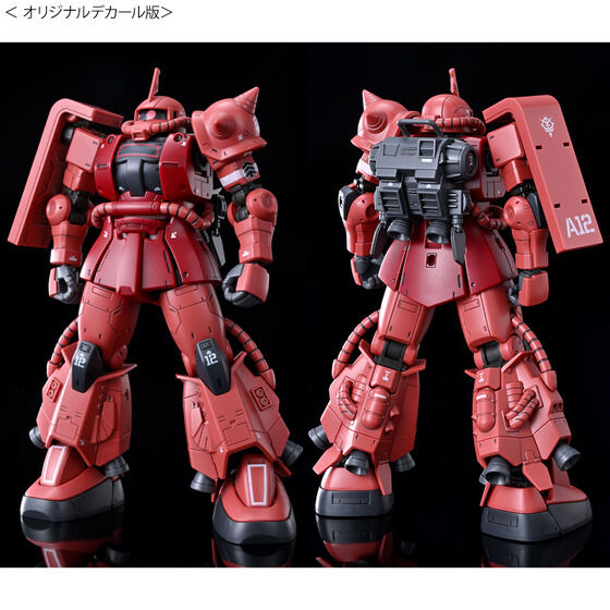 Bandai HG 1/144 ZAKU Ⅱ HIGH MOBILITY TYPE Char's Zaku 