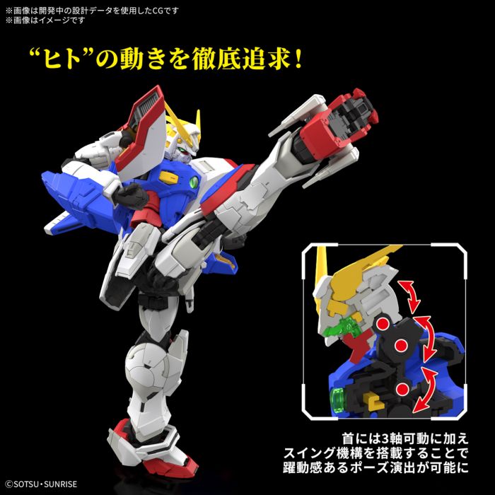 Bandai RG Model Kits 1/144 Shining Gundam (Mobile Fighter G Gundam