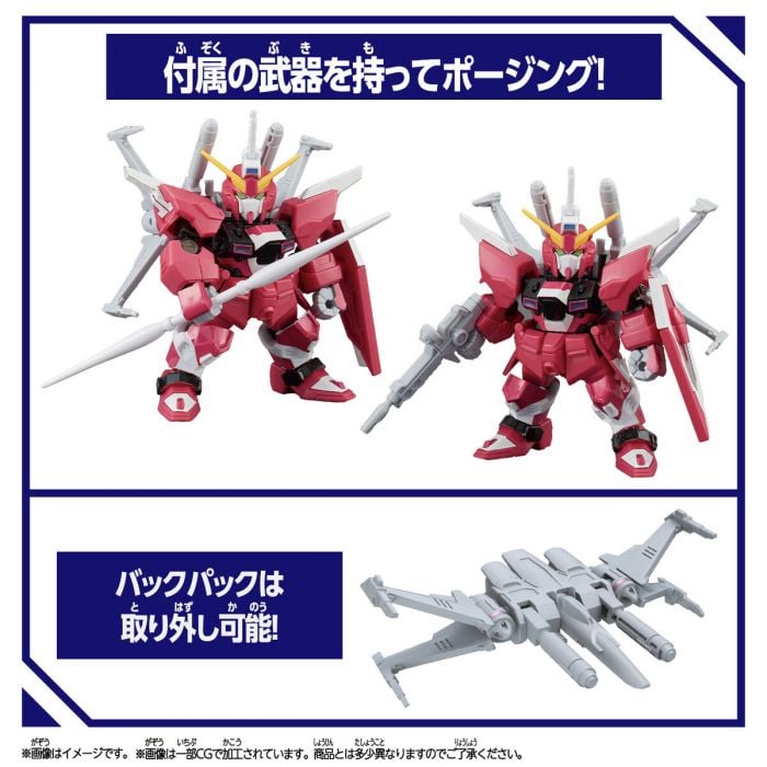 Bandai Play Toys Blockcross Gundam Vol.1 (Infinite Justice Gundam