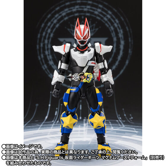 Bandai S.H.Figuarts Kamen Rider Punkjack Fever Monster Form 