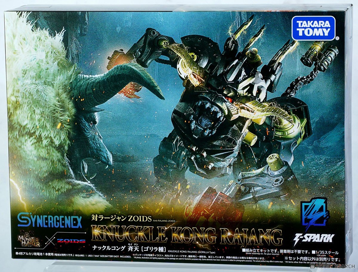 Takara Tomy T-Spark Synergenex Series Action Figure Knuckle Kong Seiten Monster Hunter x Zoids